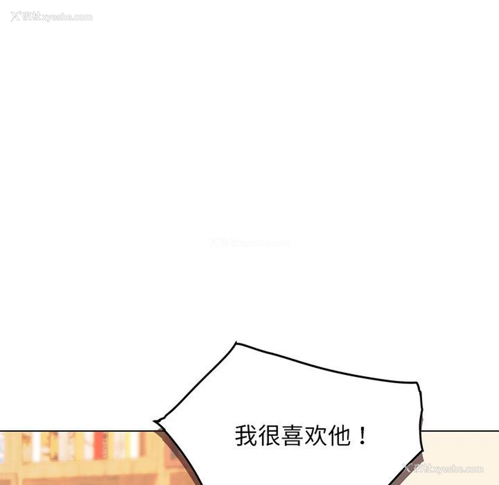 87P - 大学生活就从社团开始
