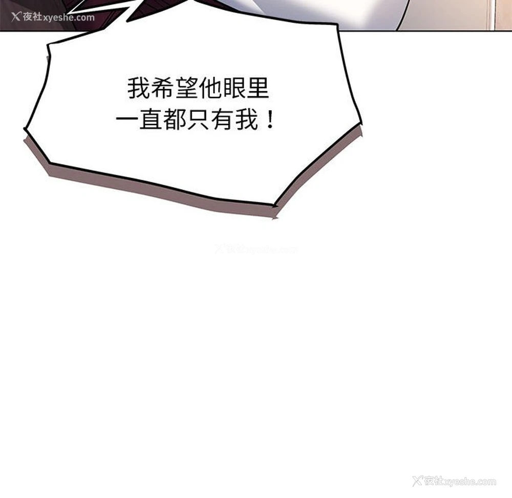 90P - 大学生活就从社团开始