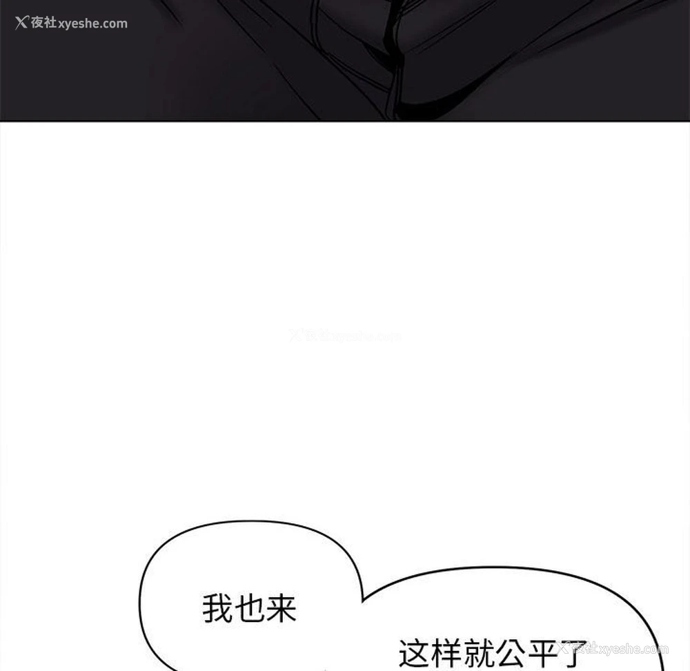 113P - 大学生活就从社团开始