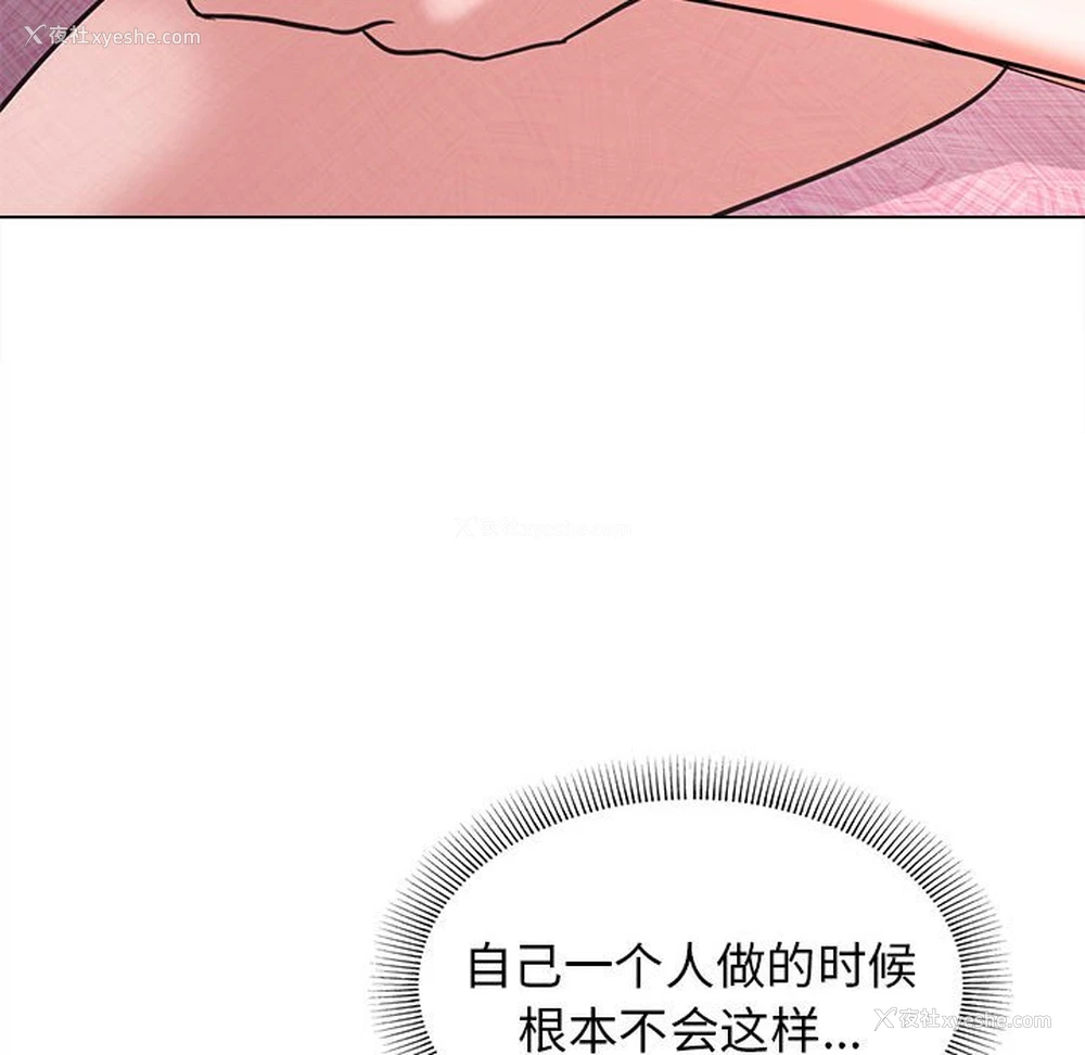 141P - 大学生活就从社团开始