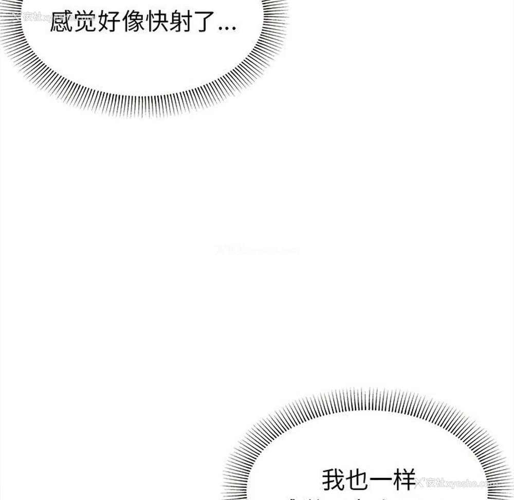 147P - 大学生活就从社团开始