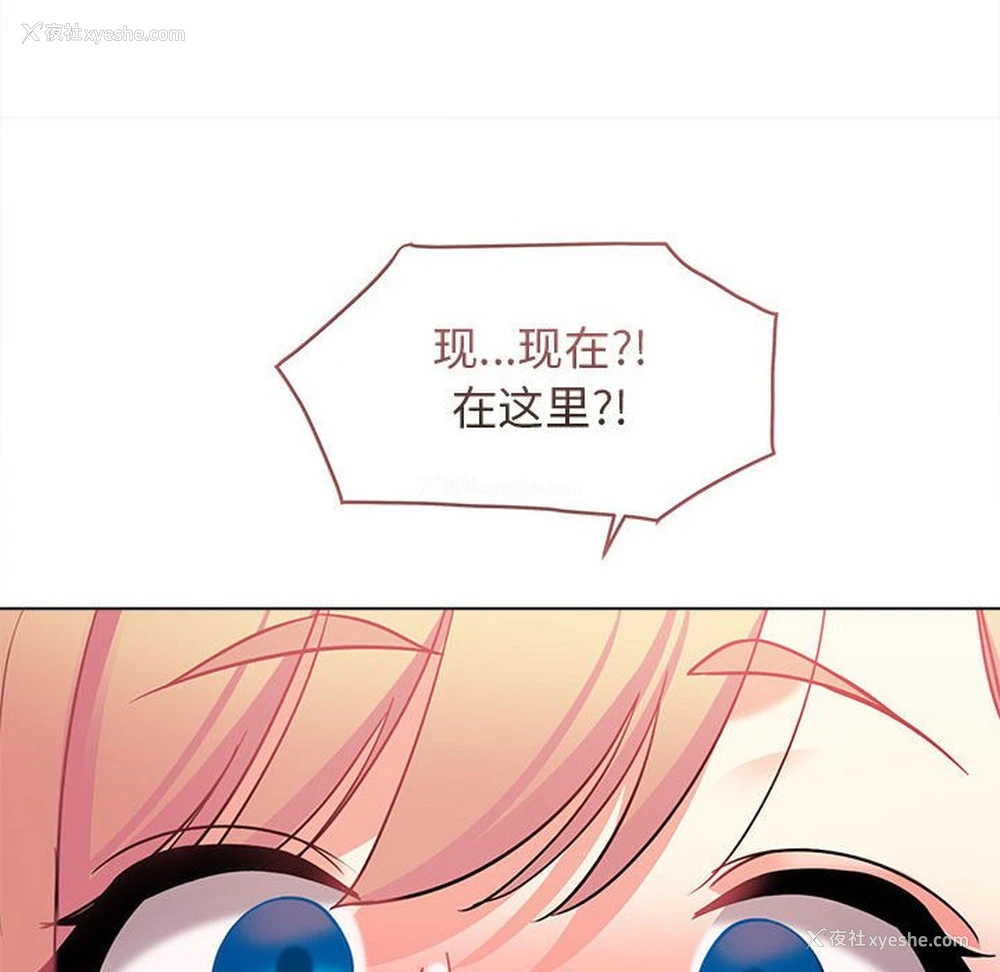 51P - 大学生活就从社团开始