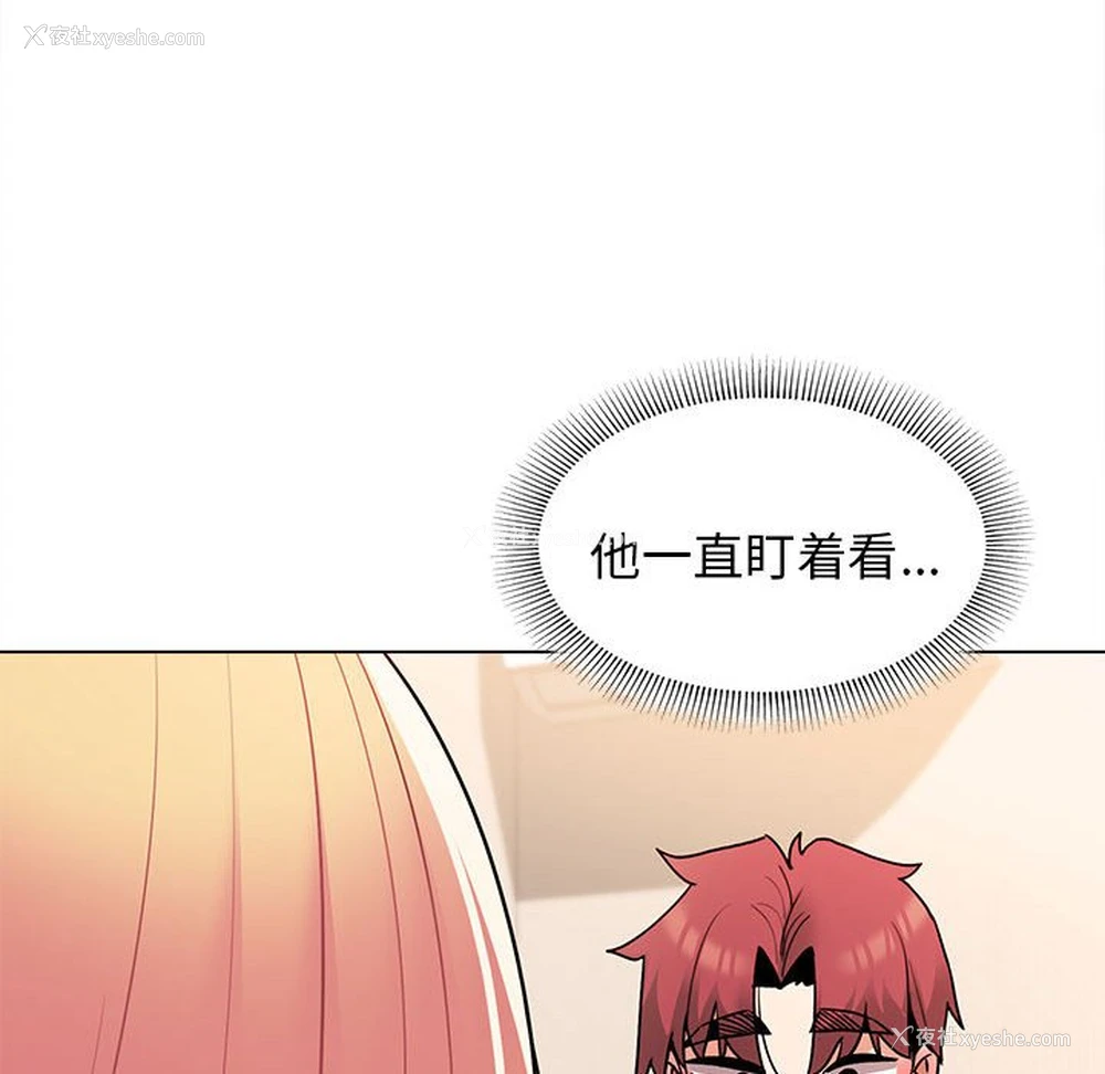 84P - 大学生活就从社团开始