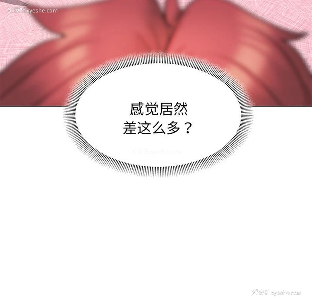 96P - 大学生活就从社团开始