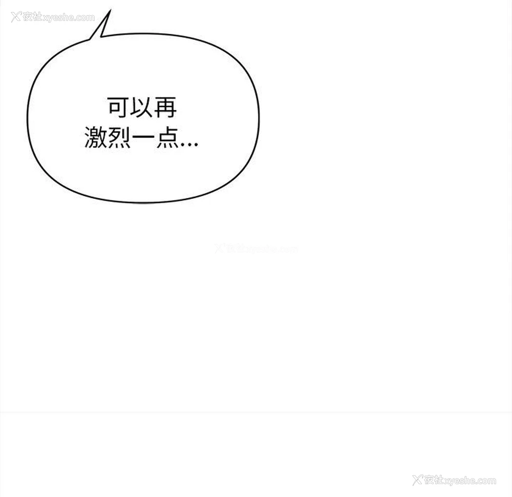 107P - 大学生活就从社团开始