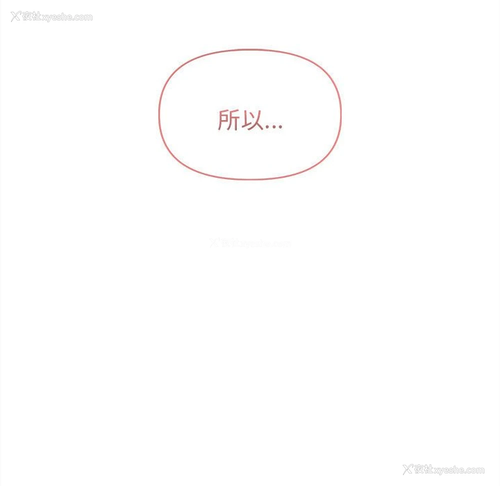 108P - 大学生活就从社团开始