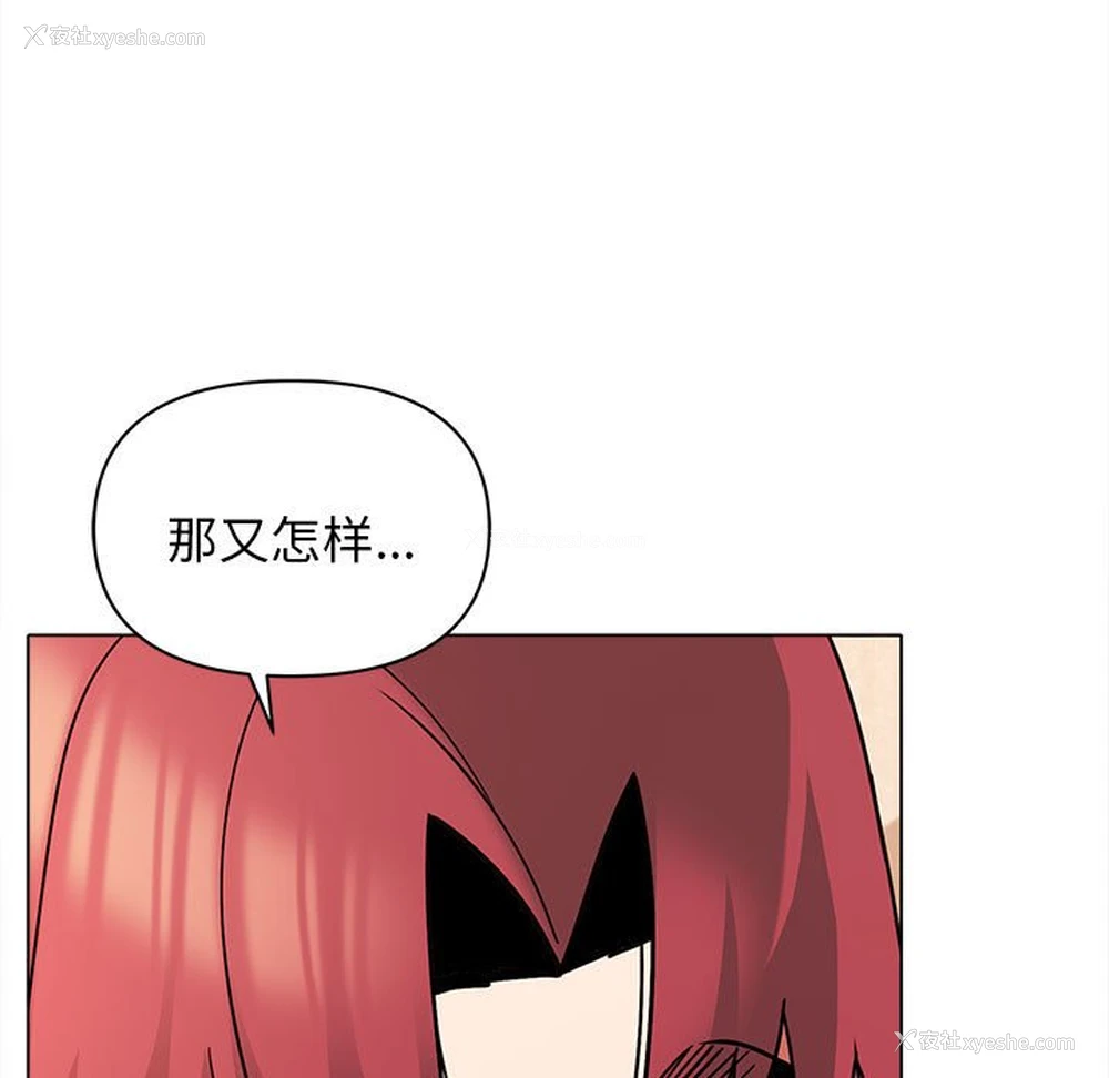 123P - 大学生活就从社团开始