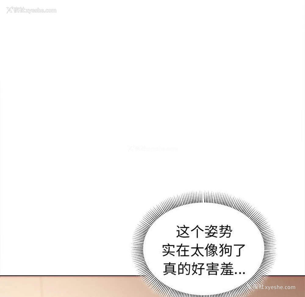 127P - 大学生活就从社团开始