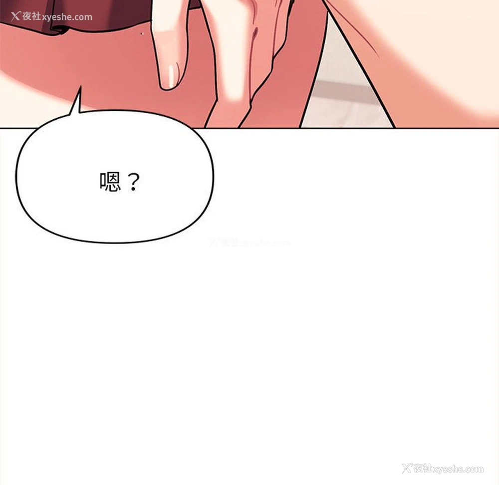 18P - 大学生活就从社团开始