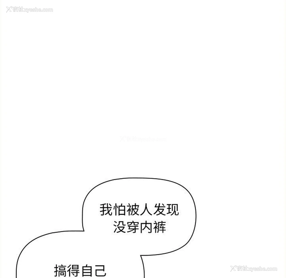 42P - 大学生活就从社团开始