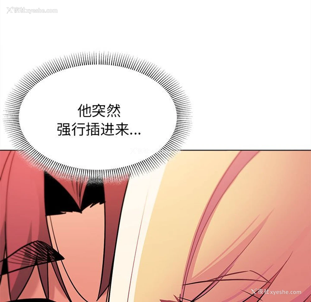 80P - 大学生活就从社团开始