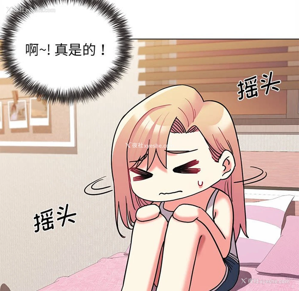 112P - 大学生活就从社团开始