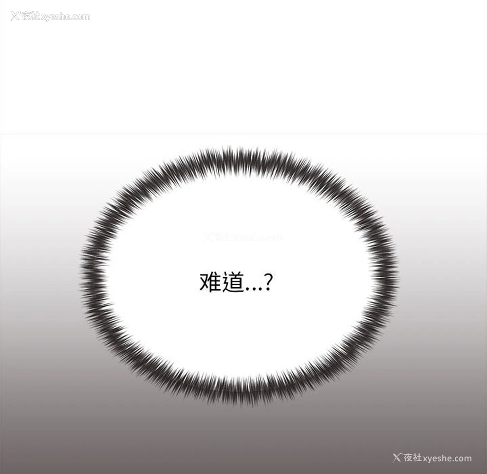 131P - 大学生活就从社团开始