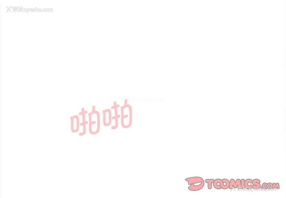 3P - 大学生活就从社团开始