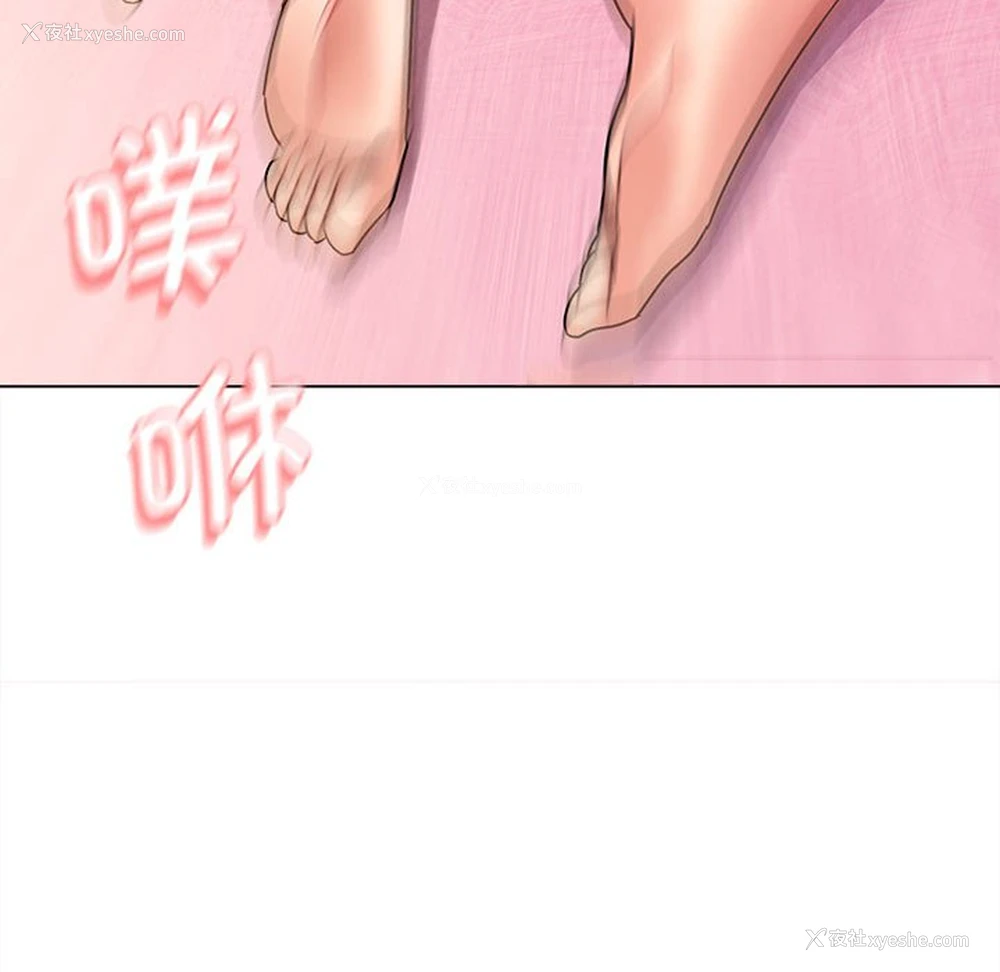 74P - 大学生活就从社团开始