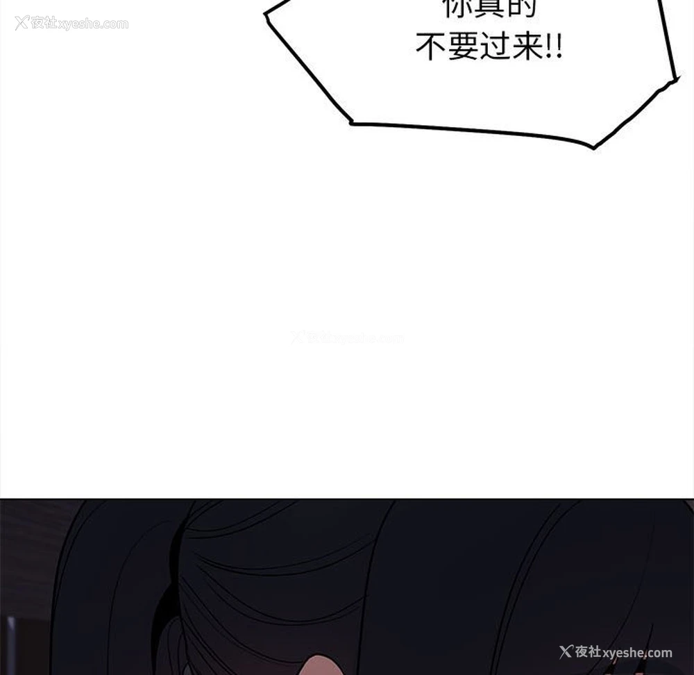 136P - 大学生活就从社团开始