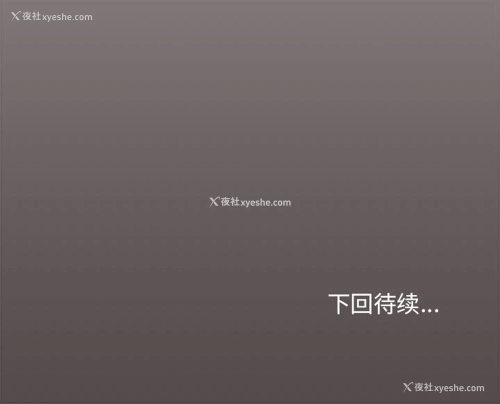 151P - 大学生活就从社团开始
