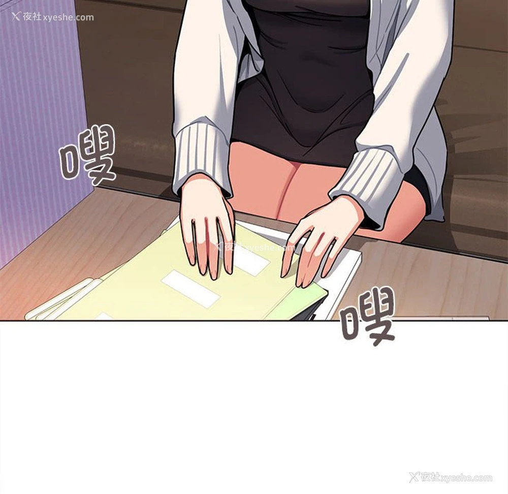 15P - 大学生活就从社团开始