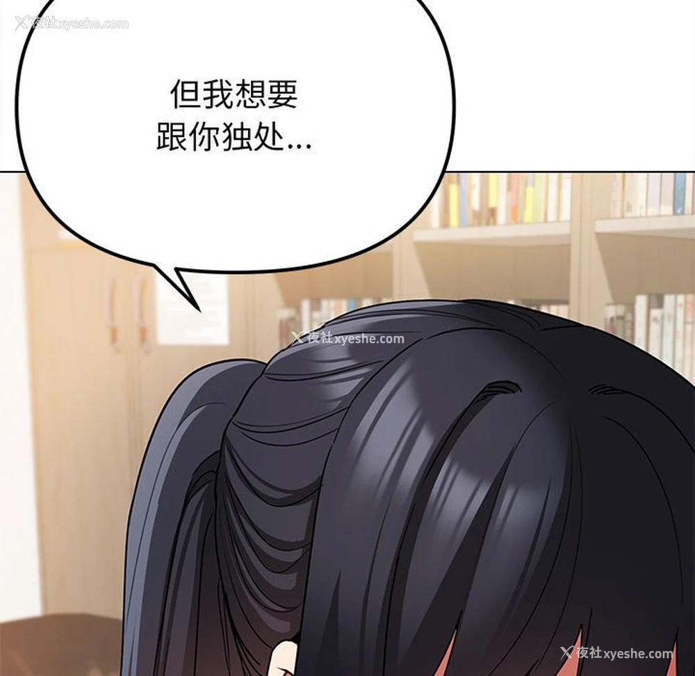 28P - 大学生活就从社团开始