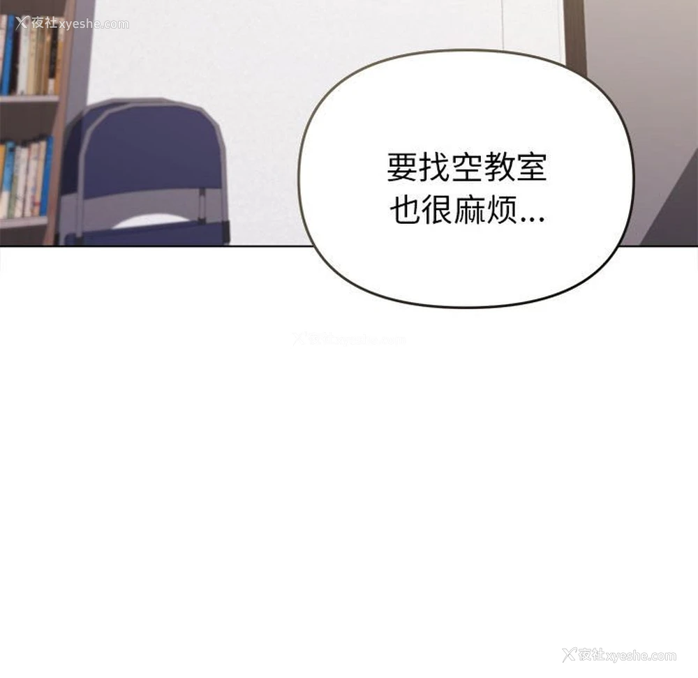 33P - 大学生活就从社团开始