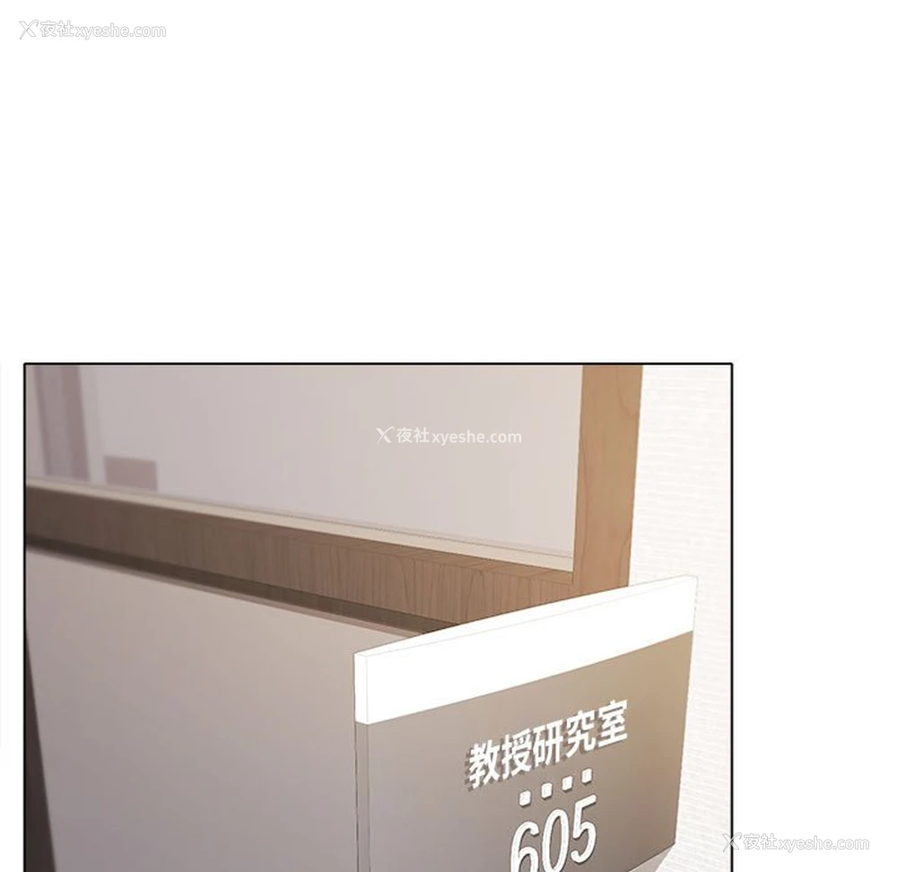 4P - 大学生活就从社团开始