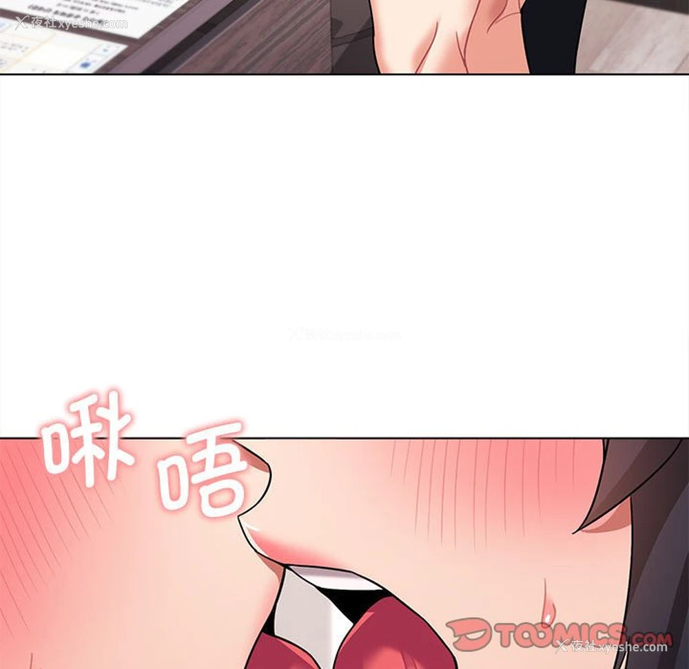 47P - 大学生活就从社团开始