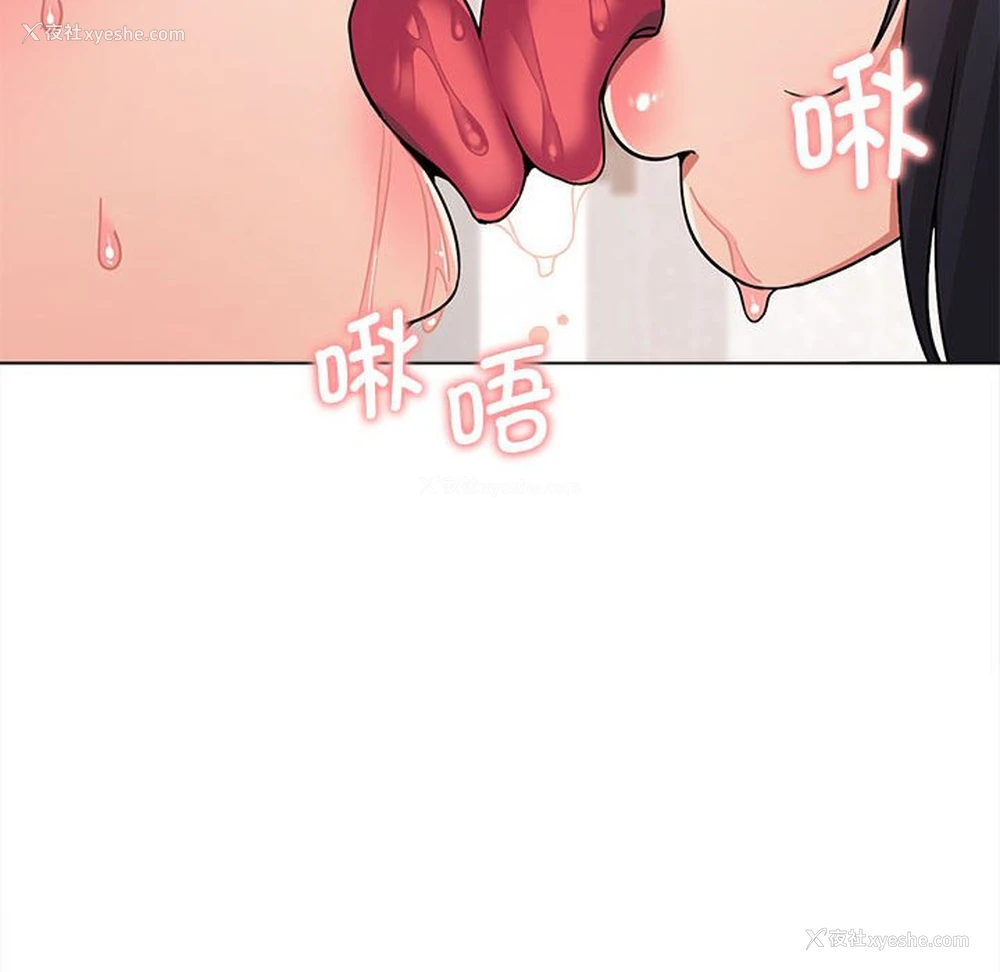 48P - 大学生活就从社团开始
