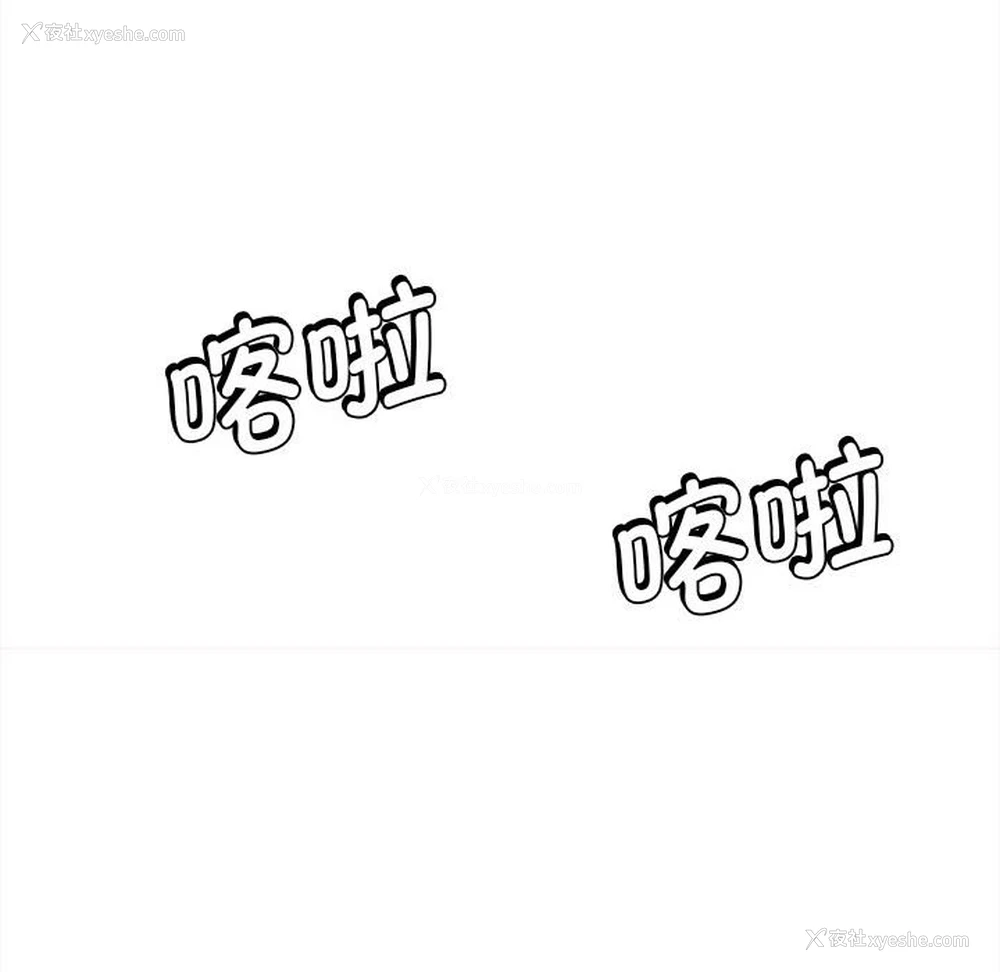 51P - 大学生活就从社团开始