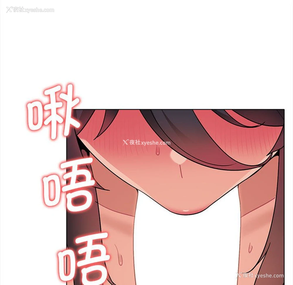 60P - 大学生活就从社团开始