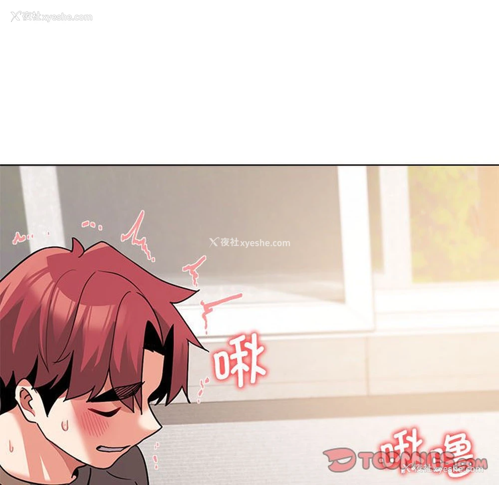 65P - 大学生活就从社团开始
