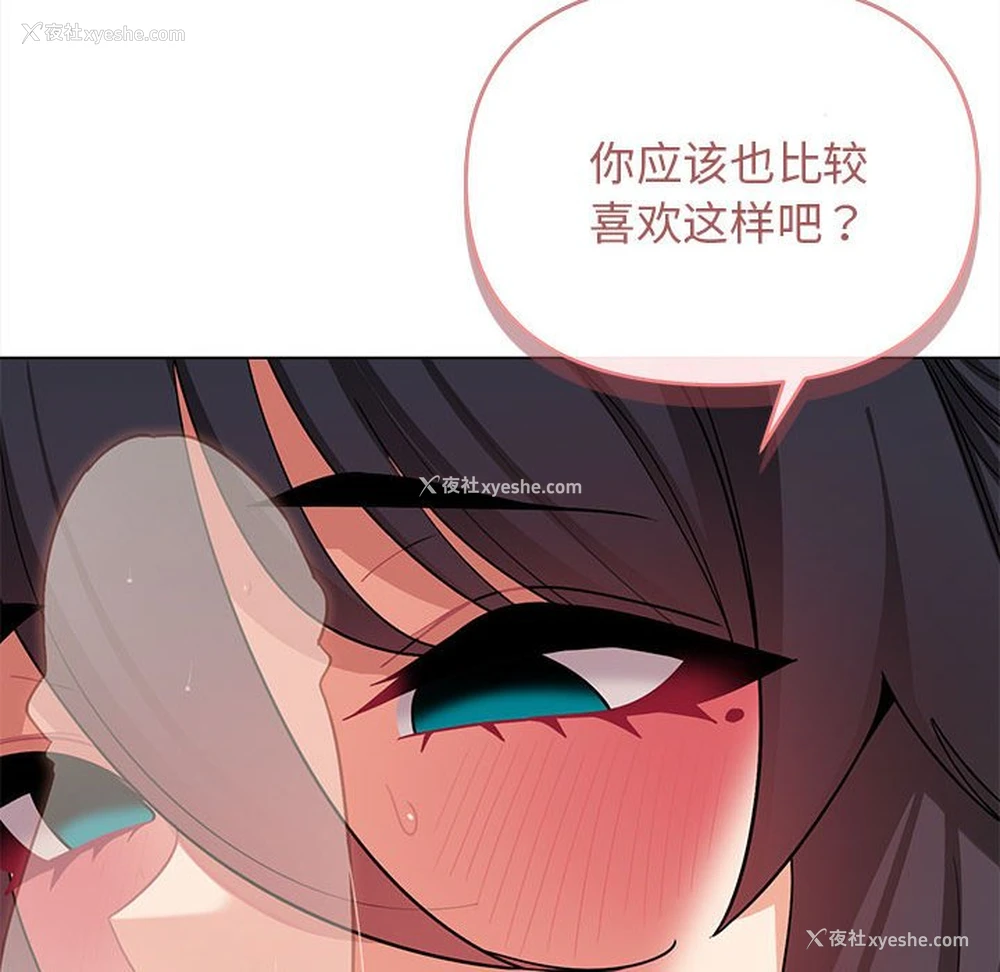 72P - 大学生活就从社团开始