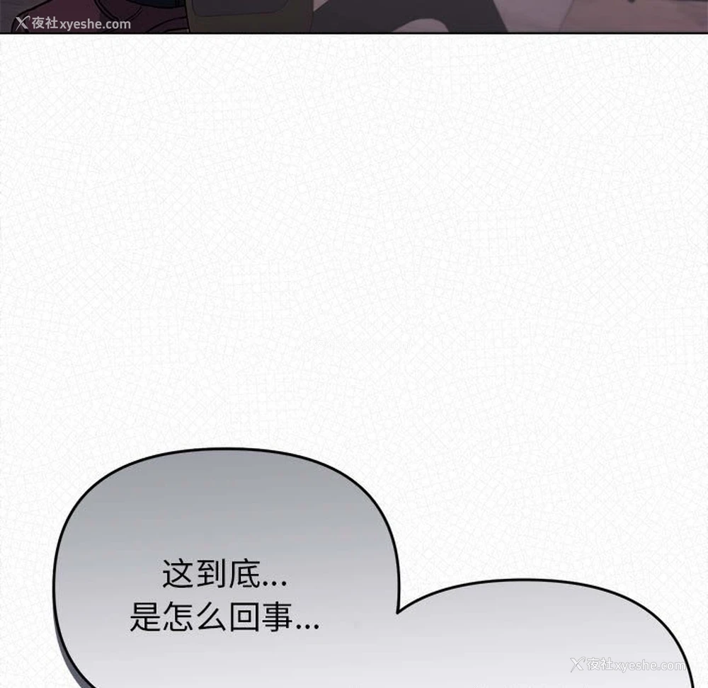 10P - 大学生活就从社团开始