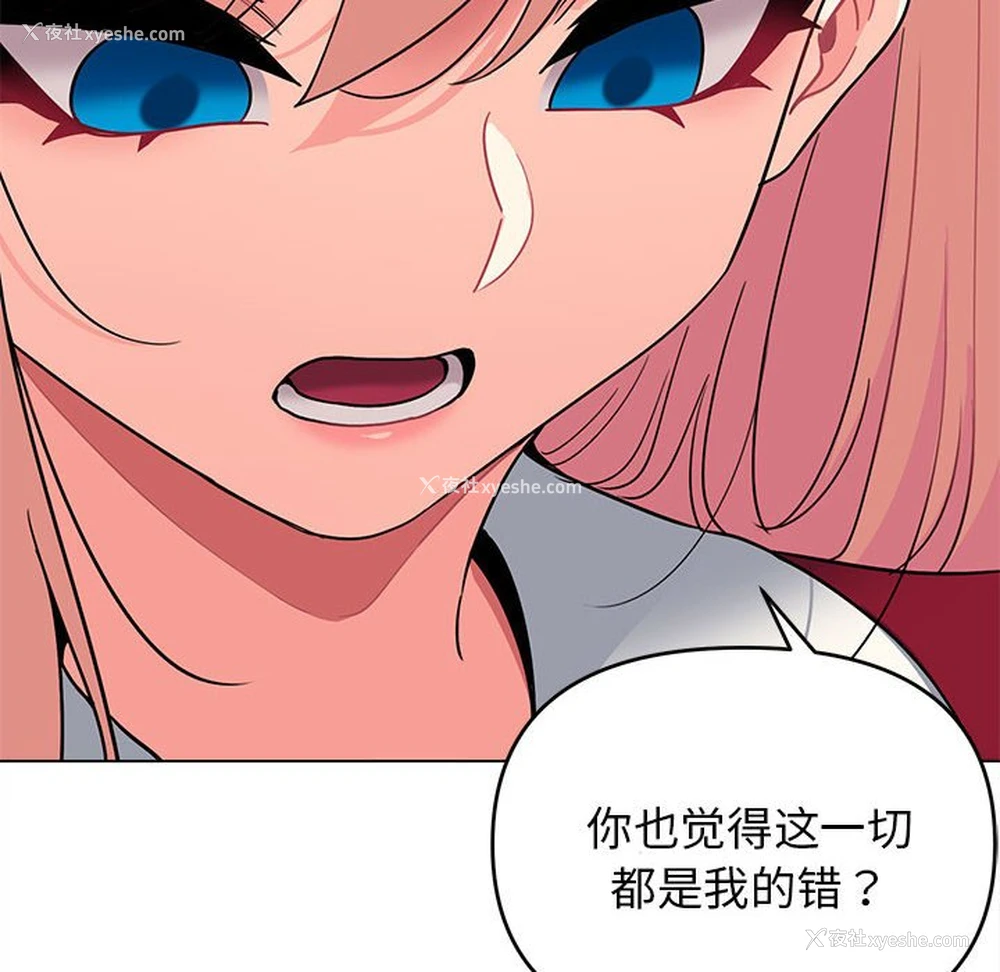 109P - 大学生活就从社团开始