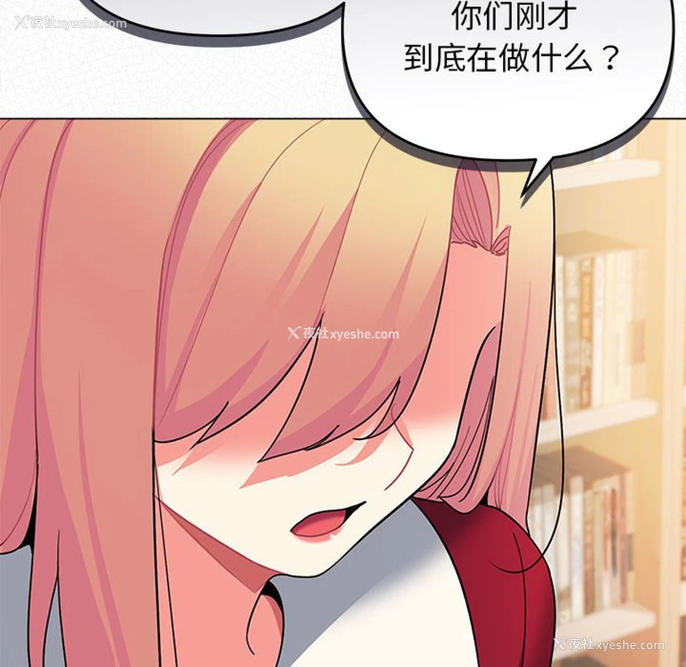 11P - 大学生活就从社团开始