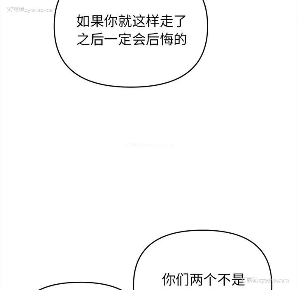 120P - 大学生活就从社团开始