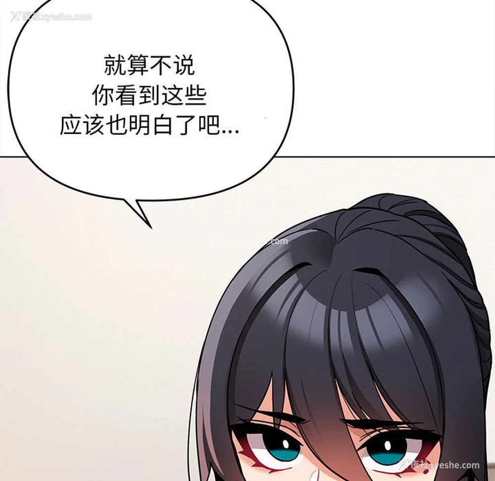 22P - 大学生活就从社团开始