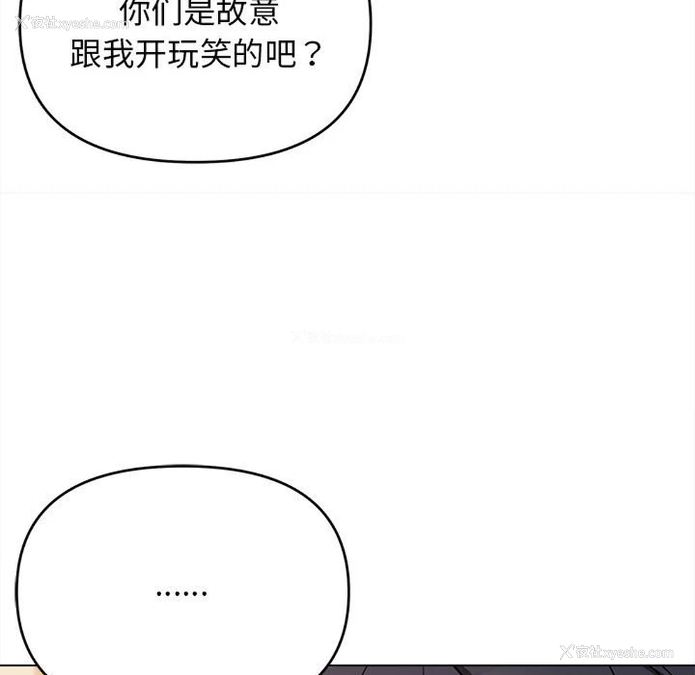34P - 大学生活就从社团开始