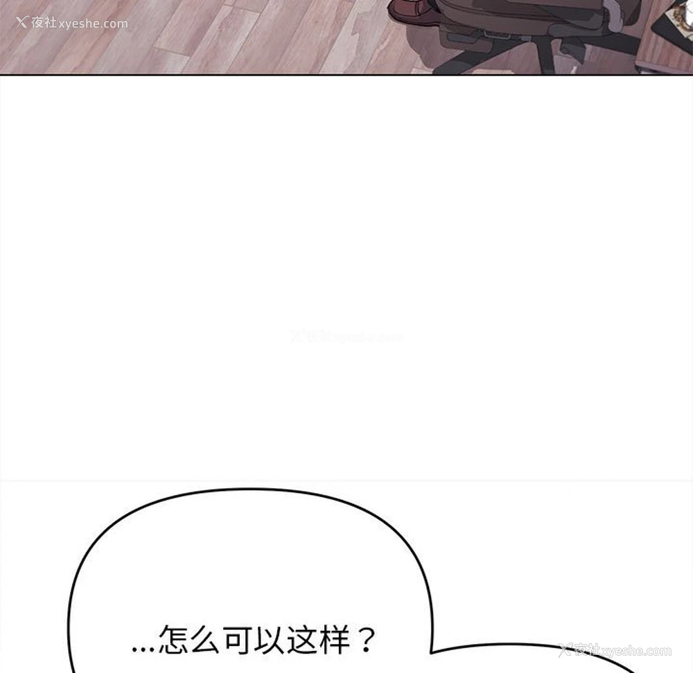 40P - 大学生活就从社团开始