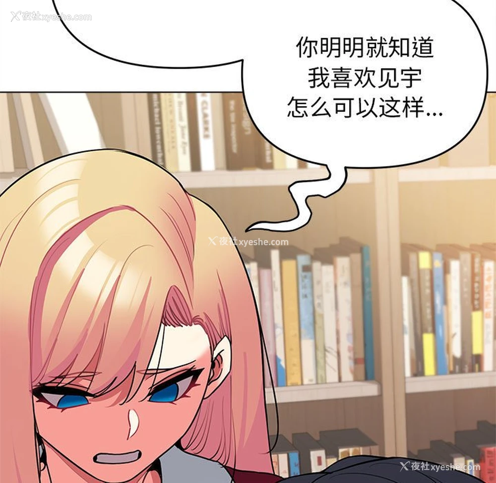 41P - 大学生活就从社团开始
