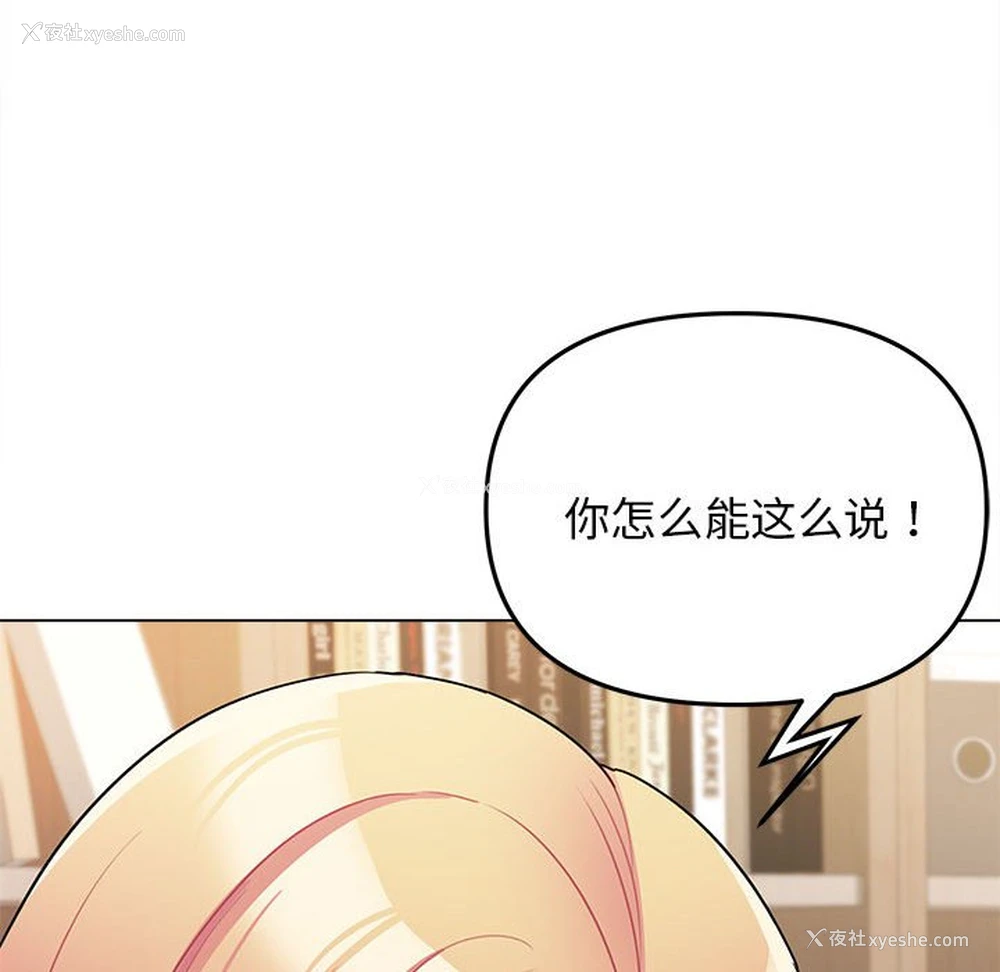 48P - 大学生活就从社团开始