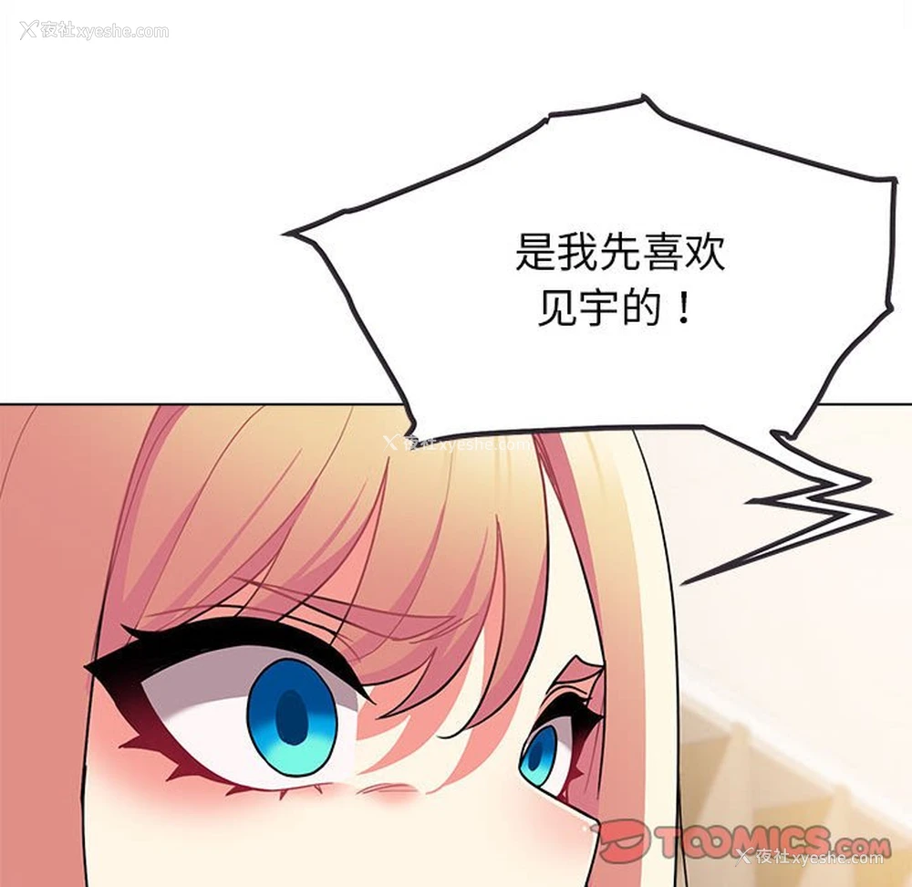 51P - 大学生活就从社团开始