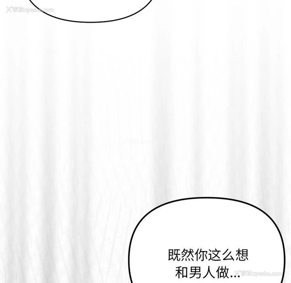 62P - 大学生活就从社团开始