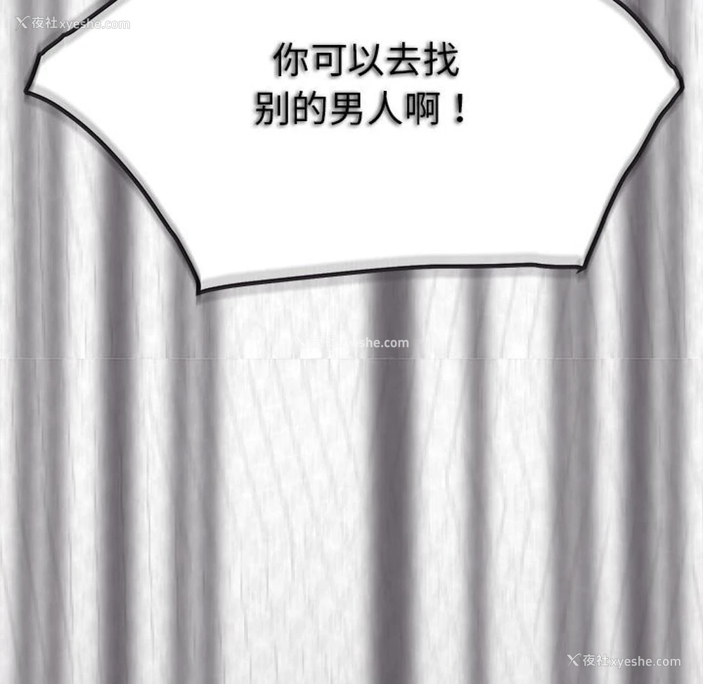 65P - 大学生活就从社团开始