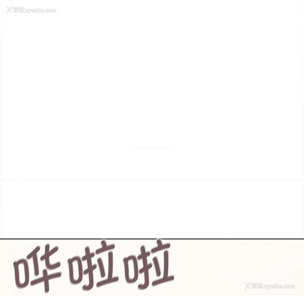 79P - 大学生活就从社团开始