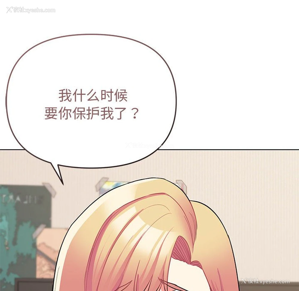 120P - 大学生活就从社团开始
