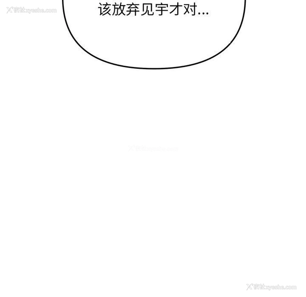 135P - 大学生活就从社团开始