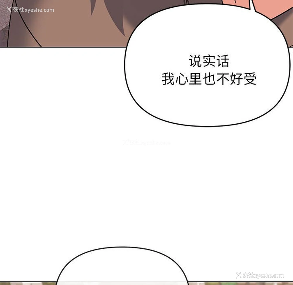 39P - 大学生活就从社团开始