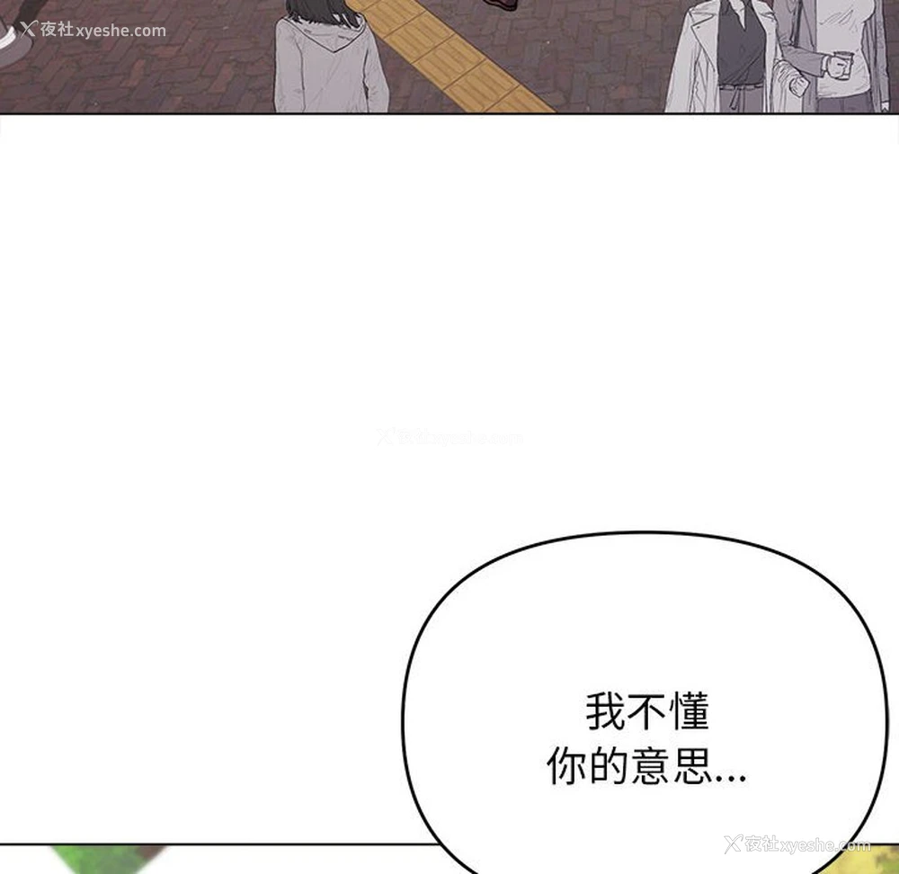 5P - 大学生活就从社团开始