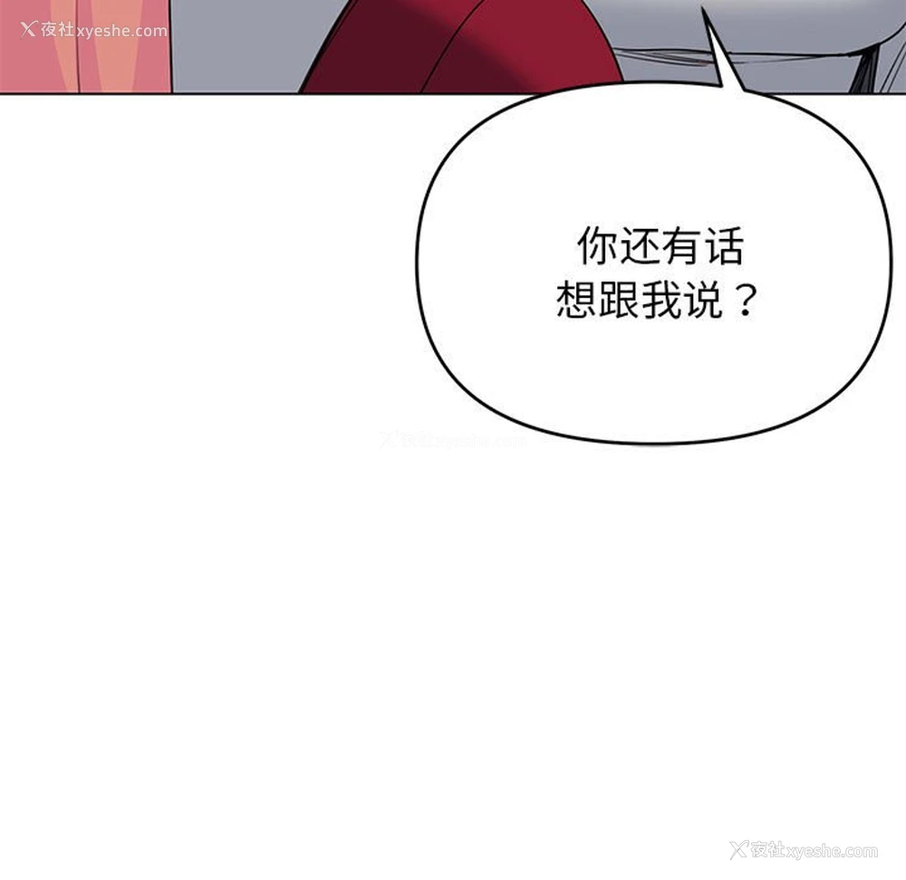 69P - 大学生活就从社团开始