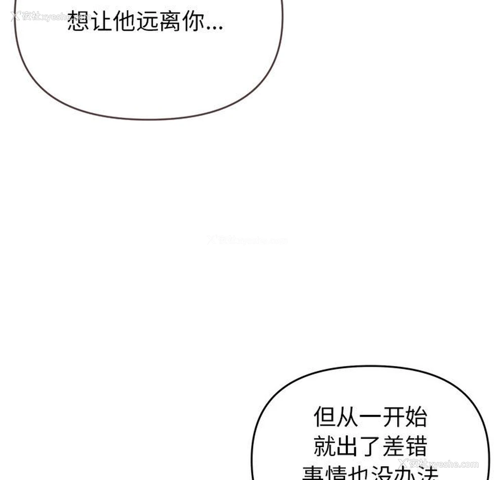 89P - 大学生活就从社团开始